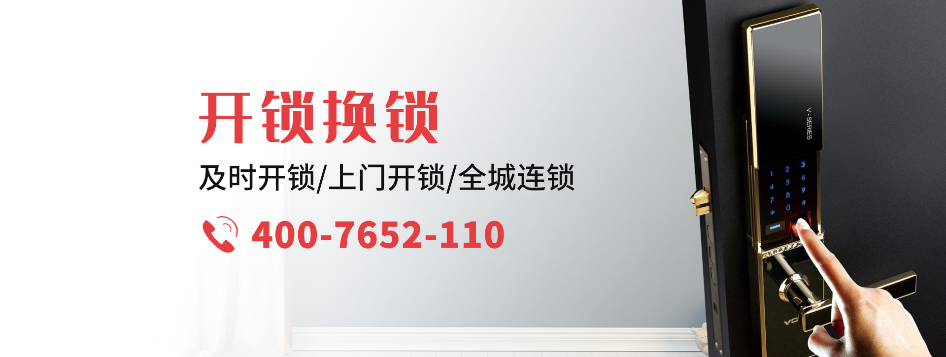 安阳北关区banner